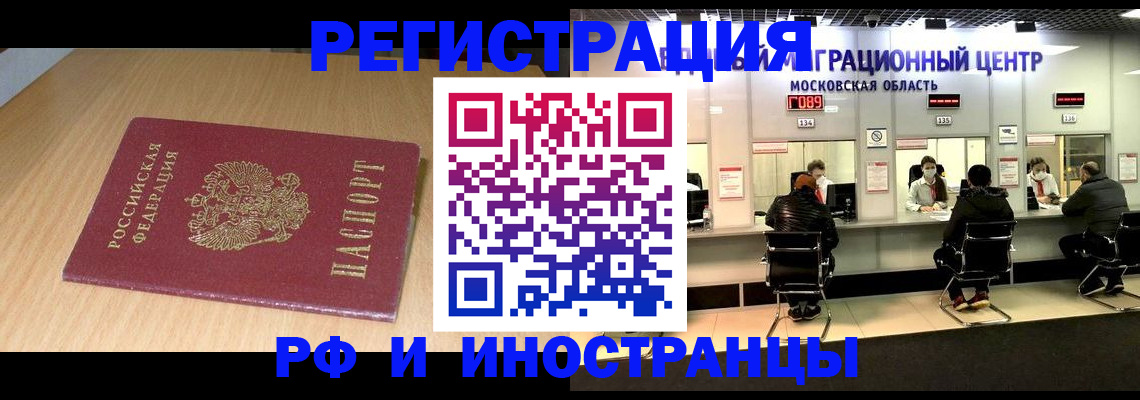 регистрация для дет. сада в Долгопрудном