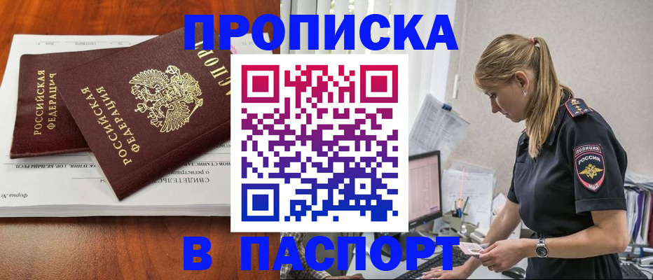 форма 3 в Долгопрудном